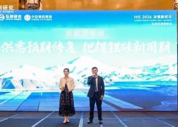 把握锂、硅新周期，弘则研究举办新能源专题会议