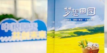 深耕「三农」践初心 金融赋能促振兴——中粮期货 「保险+期货」十周年专刊正式发布