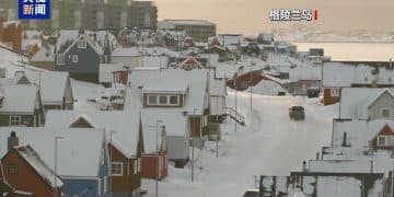 德国总理：格陵兰岛问题正朝着正确方向解决！丹麦国防大臣、北约秘书长发声