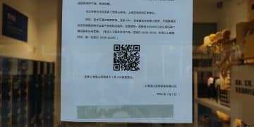 宜家宣布关闭7家门店 记者实探上海宝山商场：有顾客合影留念，商品静待搬场
