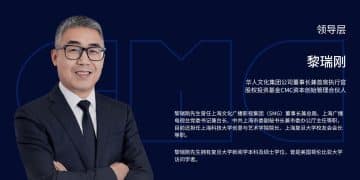 「不是借壳上市！」黎瑞刚影视版图大整合：邵氏兄弟拟45.77亿元「发股换资」收购正午阳光、UME等影视资产，阿里、腾讯入局