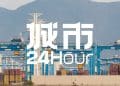 城市24小时 | 浙江第二城，加速「抱紧」上海