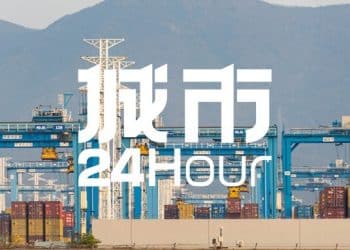 城市24小时 | 浙江第二城，加速「抱紧」上海