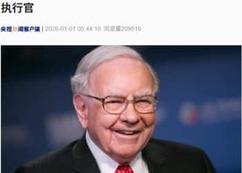 95岁巴菲特正式退休，卸任伯克希尔-哈撒韦首席执行官！曾透露「终于感受到了自己的年龄」，身体开始不稳，看不清字