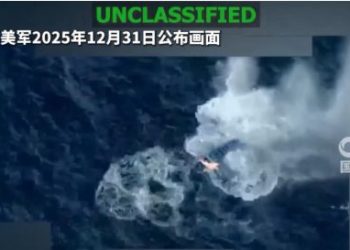 美军发动袭击，致数人死亡，多船发生剧烈爆炸！委内瑞拉武装部队：击落一架试图侵犯领空的飞机！美国宣布制裁......