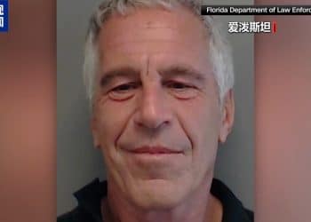 爱泼斯坦案最新进展！美司法部：仍有约520万页文件待审，已调集来自多个部门的约400名律师参与工作