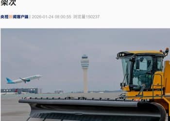 美国超2900架次航班被取消，至少14个州进入紧急状态！联邦紧急事务管理局已做好充分准备应对！发生了什么？