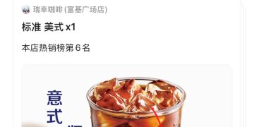 阿里大举出手！千问接入淘宝+支付宝，一步打通吃穿住行