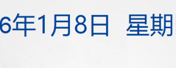 美能源部长称「无限期」控制委石油销售；白宫：被扣油轮上船员可能被带到美国审判；柬埔寨太子集团创始人、电诈头目陈志落网丨每经早参