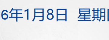 美能源部长称「无限期」控制委石油销售；白宫：被扣油轮上船员可能被带到美国审判；柬埔寨太子集团创始人、电诈头目陈志落网丨每经早参
