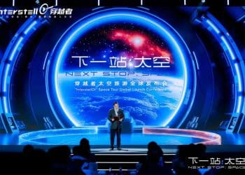 中国太空旅游来了，票价300万元！可体验3到6分钟失重，乘客有院士、探路者创始人和智元机器人高管等20多人