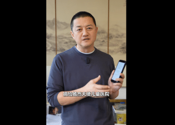 爱心与善意纷至沓来，李亚鹏保持清醒，但嫣然天使儿童医院仍面临难题