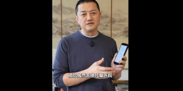 爱心与善意纷至沓来，李亚鹏保持清醒，但嫣然天使儿童医院仍面临难题