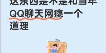 特别会夸人，情绪价值拉满，被AI极度宠溺的儿童：「它更懂我」！家长：孩子无法容忍不同的观点；专家：3岁前最好不接触