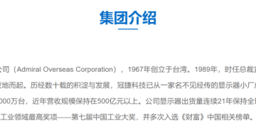A股罕见一幕，股东会选举董事，候选人会前突然「退出」，控股股东投出超20亿弃权票