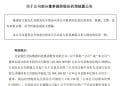 一个月大涨160%，AI应用「牛股」蓝色光标董事长、副总经理拟套现4.75亿元，减持原因：自身资金需求