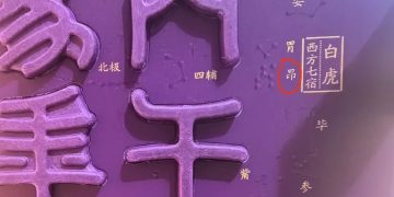 少写一撇让「马茅」成错版，更有收藏潜力？i茅台紧急发文：已在加紧修改，消费者可调换