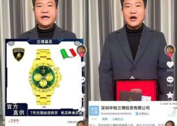 太猖狂！被「反诈老陈」打假的「兰博基尼」表反称是「反诈老陈同款」，兰博基尼：从未授权，从未联名；当地市监已介入