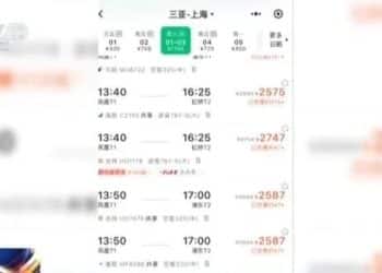 元旦双爆！海南离岛免税两天狂卖5.05亿元；假期首日，三亚、海口机票订量增幅霸榜全国