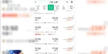 元旦双爆！海南离岛免税两天狂卖5.05亿元；假期首日，三亚、海口机票订量增幅霸榜全国