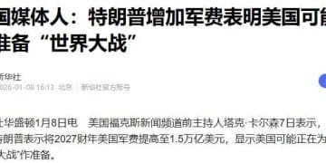 美国三大军工巨头，股价暴涨！美国媒体人：特朗普将军费提高50% 至1.5万亿美元，表明美国可能正准备「世界大战」