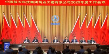 誓保主力箭首飞和回收成功！中国商火年度会议亮目标 可复用成2026航天关键词