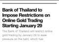 罕见！泰国央行：禁止黄金做空交易 线上黄金交易每日限额5000万泰铢