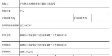 50万亿存款即将到期 更多短期大额存款利率步入1% 以下 「天量」存款到期后会搬家吗？