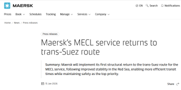 马士基宣布恢复红海航线 航运业两年动荡后迎来转折