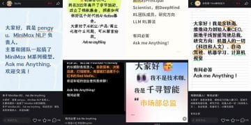创业者当博主 投资人做IP AI创投没有「幕后」