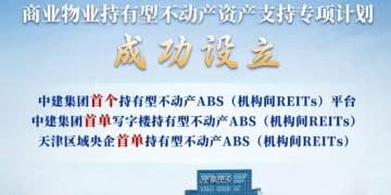 中建六局5亿元「卖」总部大楼？实为发行金融产品 专家：对未来融资有好处