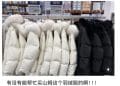 山姆499元单品卖爆 多地断货 中产涌入超市抢300元羽绒服