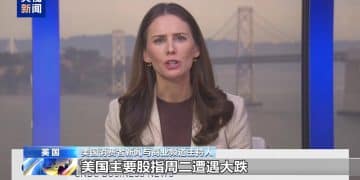 「夺岛」及关税威胁刺激市场「抛售美国」