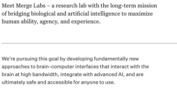 OpenAI、「G胖」参投 脑机高带宽接口初创公司Merge完成豪华种子轮融资