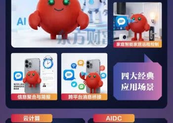 Clawdbot全网爆火！一图看懂相关概念股