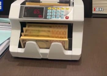 日本国债收益率持续攀升 冲击民生和金融市场