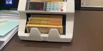 日本国债收益率持续攀升 冲击民生和金融市场