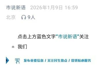 外卖行业大消息！美团、淘宝闪购、京东外卖集体表态