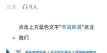 外卖行业大消息！美团、淘宝闪购、京东外卖集体表态