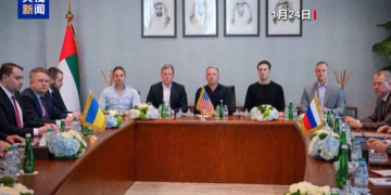 俄美乌首次三方会谈:重点讨论结束冲突的条件 领土问题未达成共识