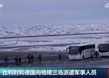 上岛才几天 德军今天撤离格陵兰！德国副总理：不能被美国「吓倒」
