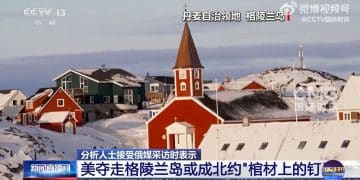 特朗普：「无可奉告」！新一批丹麦士兵抵达格陵兰岛！挪威及瑞典宣布：已做好准备