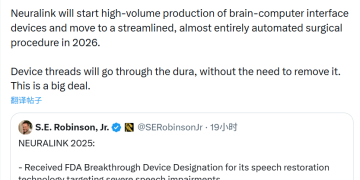 马斯克称脑机设备今年启动「大规模生产」 植入方式也有关键进步