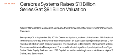 AI芯片公司Cerebras据传拟以220亿美元估值融资 短短4个月翻近3倍