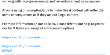 欧盟怒斥「令人作呕」、多国启动调查 马斯克的AI又闯祸