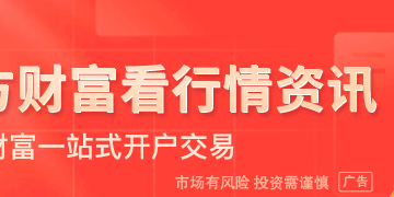 美媒：美国将暂停对75个国家的所有签证