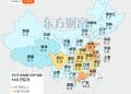 2025年31省GDP出炉：广东依旧第一 山东首超10万亿元