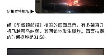 一图看懂｜吃穿住行和宠物全被监视数月 马杜罗是怎么被美国强掳的？