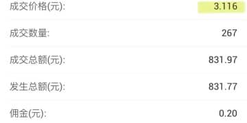 「每天白捡几百元」？LOF基金套利火了 有何风险？