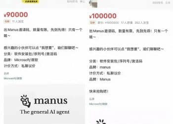 Manus被审查 为AI初创公司照见哪些合规考题？